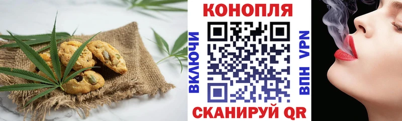 Печенье с ТГК марихуана  купить наркотик  Кандалакша 