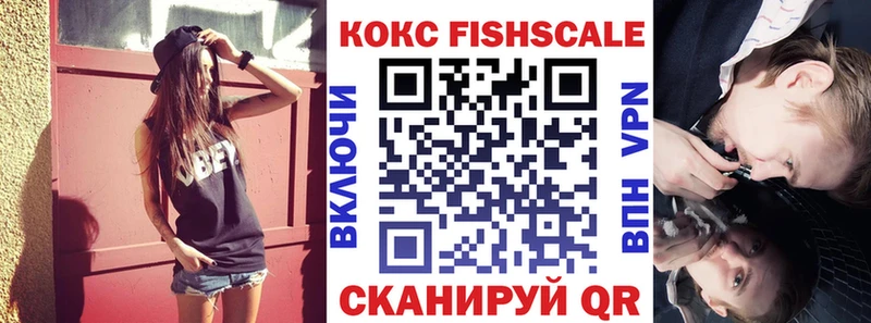 ссылка на мегу зеркало Кандалакша Кокаин 97% где можно купить