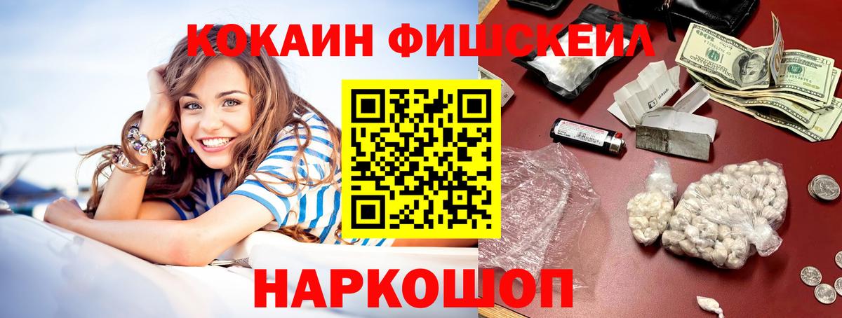 КОКАИН Перу Кандалакша