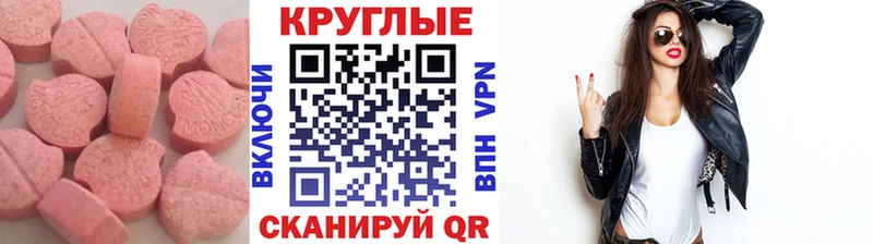 Ecstasy диски продажа наркотиков Кандалакша