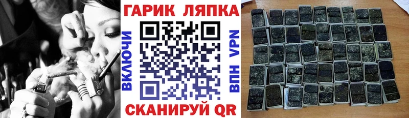 ГАШ ice o lator Кандалакша