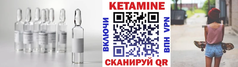 где продают наркотики  Кандалакша  КЕТАМИН ketamine 