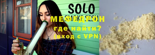 МДПВ Абдулино