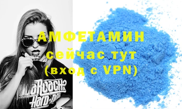скорость Абинск