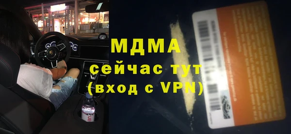 прущие крисы Абаза