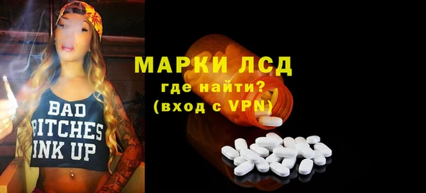 прущие крисы Абаза