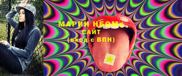 скорость Абинск