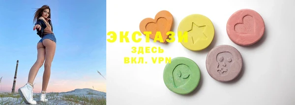 скорость Абинск