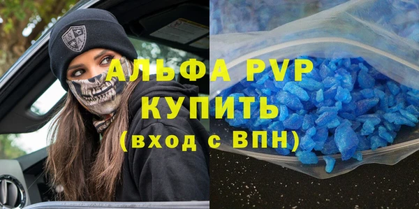 скорость Абинск