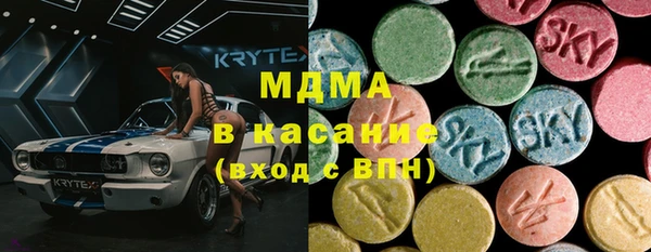 МДПВ Абдулино