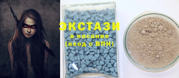 прущие крисы Абаза