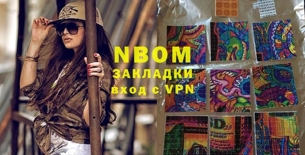 скорость Абинск
