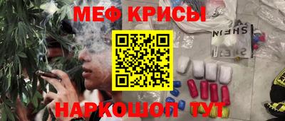ешки Краснодар