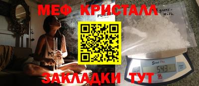 индика Краснокаменск