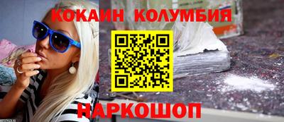 индика Краснокаменск
