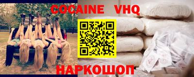 ешки Краснодар