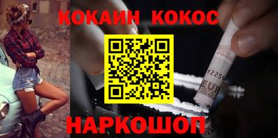 гашиш Краснознаменск