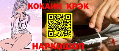 индика Краснокаменск