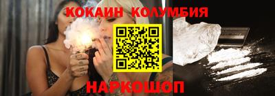 ешки Краснодар