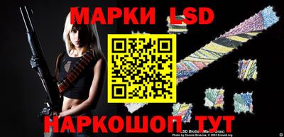 индика Краснокаменск