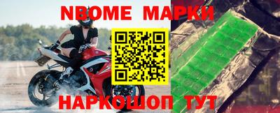 индика Краснокаменск