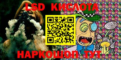 гашиш Краснознаменск