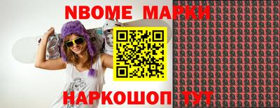 гашиш Краснознаменск