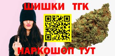 гашиш Краснознаменск