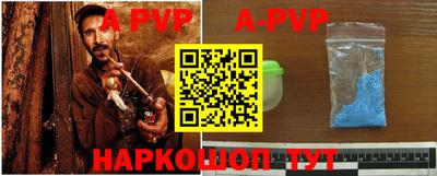 индика Краснокаменск