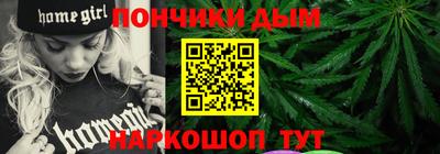 индика Краснокаменск