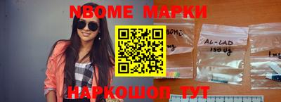 ешки Краснодар