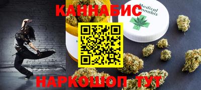 гашиш Краснознаменск
