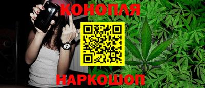 индика Краснокаменск