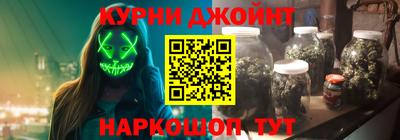 индика Краснокаменск