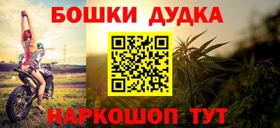 индика Краснокаменск