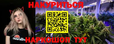 гашиш Краснознаменск