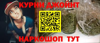 индика Краснокаменск