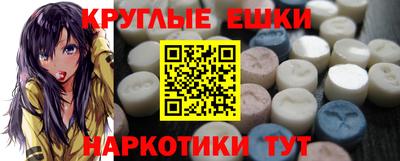 гашиш Краснознаменск