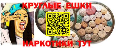 ешки Краснодар