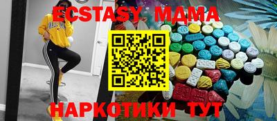 индика Краснокаменск