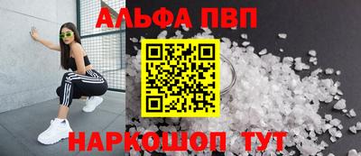 гашиш Краснознаменск