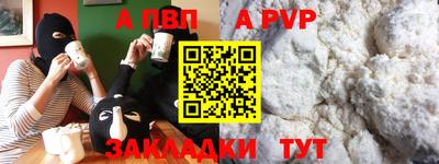 гашиш Краснознаменск