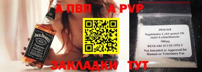 индика Краснокаменск