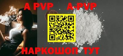 индика Краснокаменск