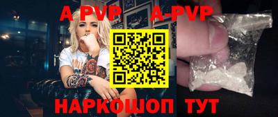индика Краснокаменск