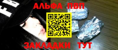 ешки Краснодар