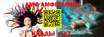 индика Краснокаменск