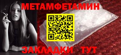 ешки Краснодар
