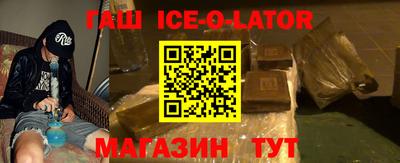 ешки Краснодар