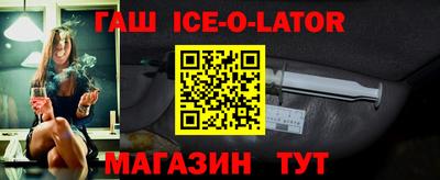 гашиш Краснознаменск